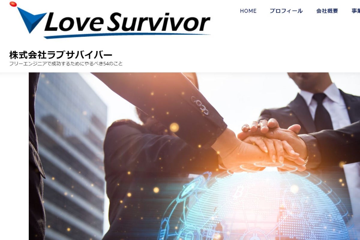 初心者向け It基礎知識を解説 It業界やit技術の基本をおさえよう テックキャンプ ブログ