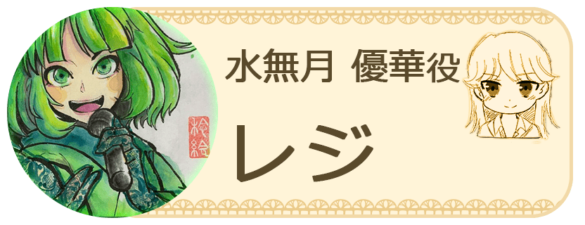 アフレコ 素材 アフレコ 動画 素材