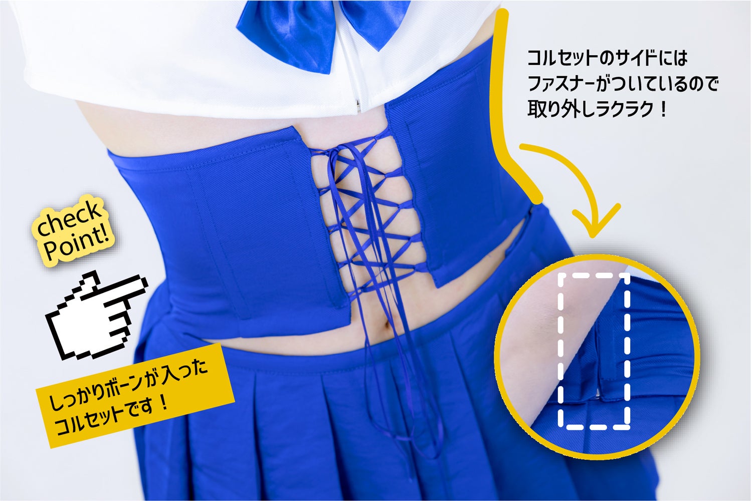 コルセットとセーラー服が一体化 コルセットセーラー服 商品化プロジェクト Campfire キャンプファイヤー コルセットとセーラー服が一体化 コルセットセーラー服 商品化プロジェクト Campfire キャンプファイヤー