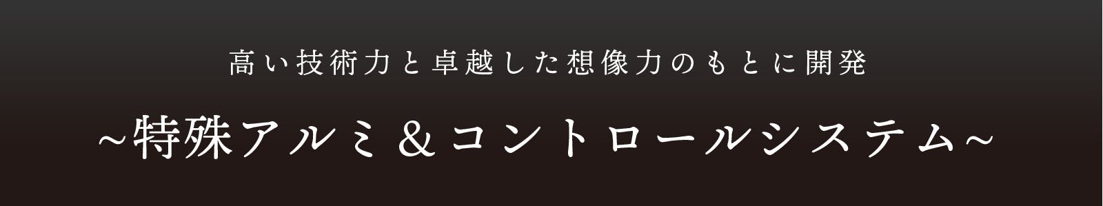 COOL & HOTを切り替えて 夏に冬に大活躍！ 首掛け冷温機 『ホットクル