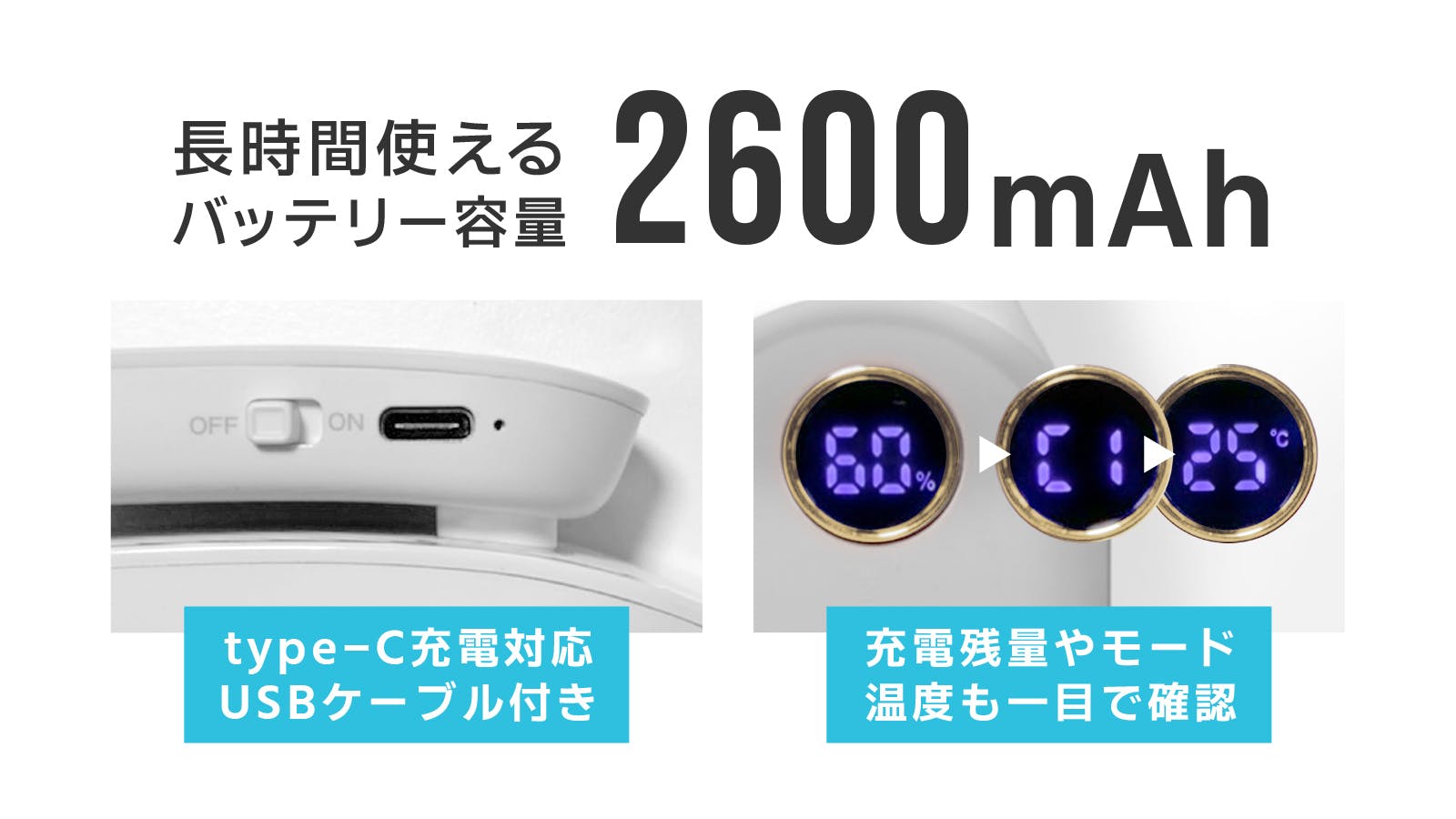 COOL & HOTを切り替えて 夏に冬に大活躍！ 首掛け冷温機 『ホットクル