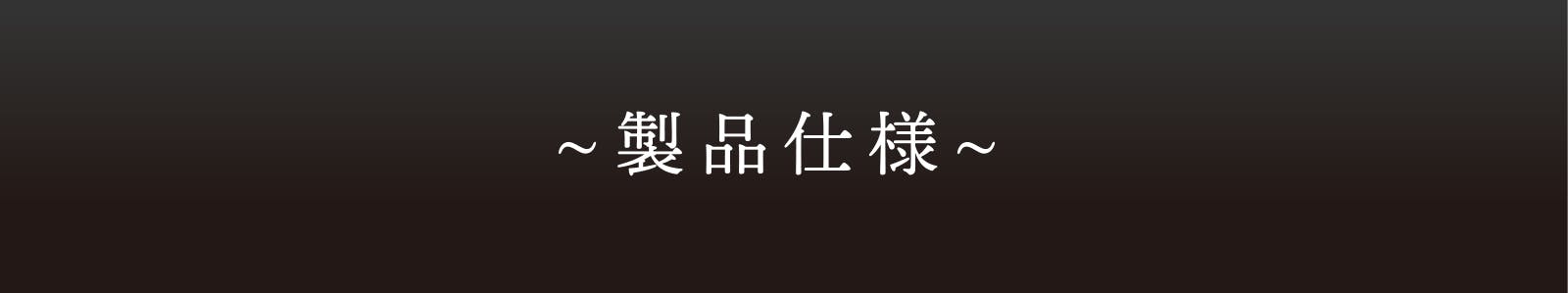 COOL & HOTを切り替えて 夏に冬に大活躍！ 首掛け冷温機 『ホットクル