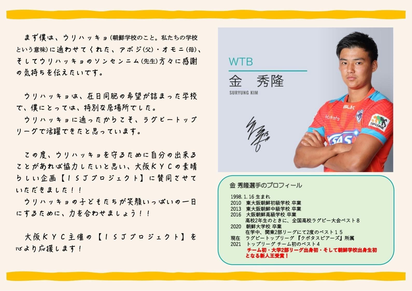 朝鮮学校に通う子どもたちに 生駒山上遊園地 特別遠足で一生に残る思い出を Campfire キャンプファイヤー 朝鮮学校に通う子どもたちに 生駒山上遊園地 特別遠足で一生に残る思い出を Campfire キャンプファイヤー