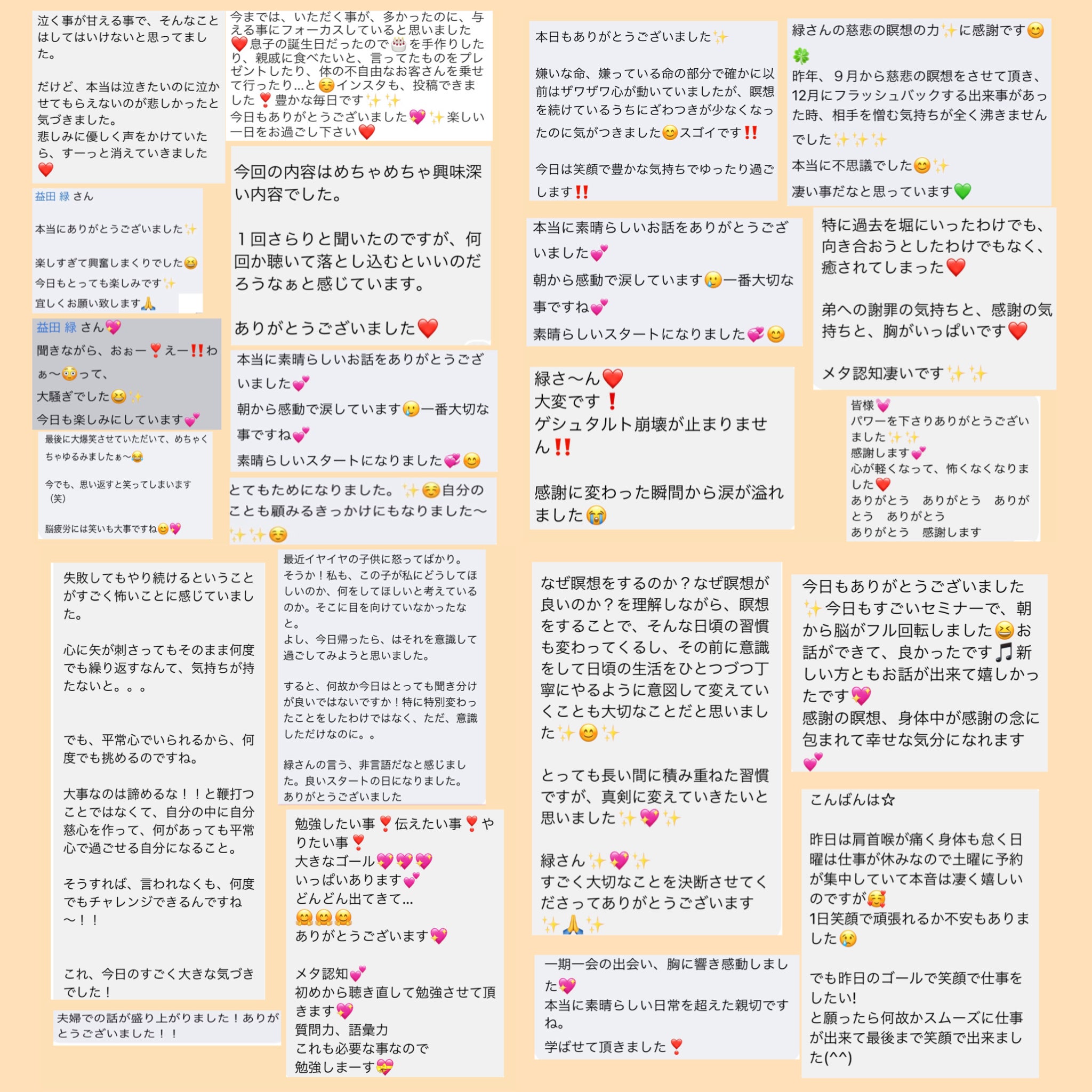 鬱やhsp気質でも大丈夫 メンタルの弱い人が 幸せなお金を得る方法 を届けたい Campfire キャンプファイヤー