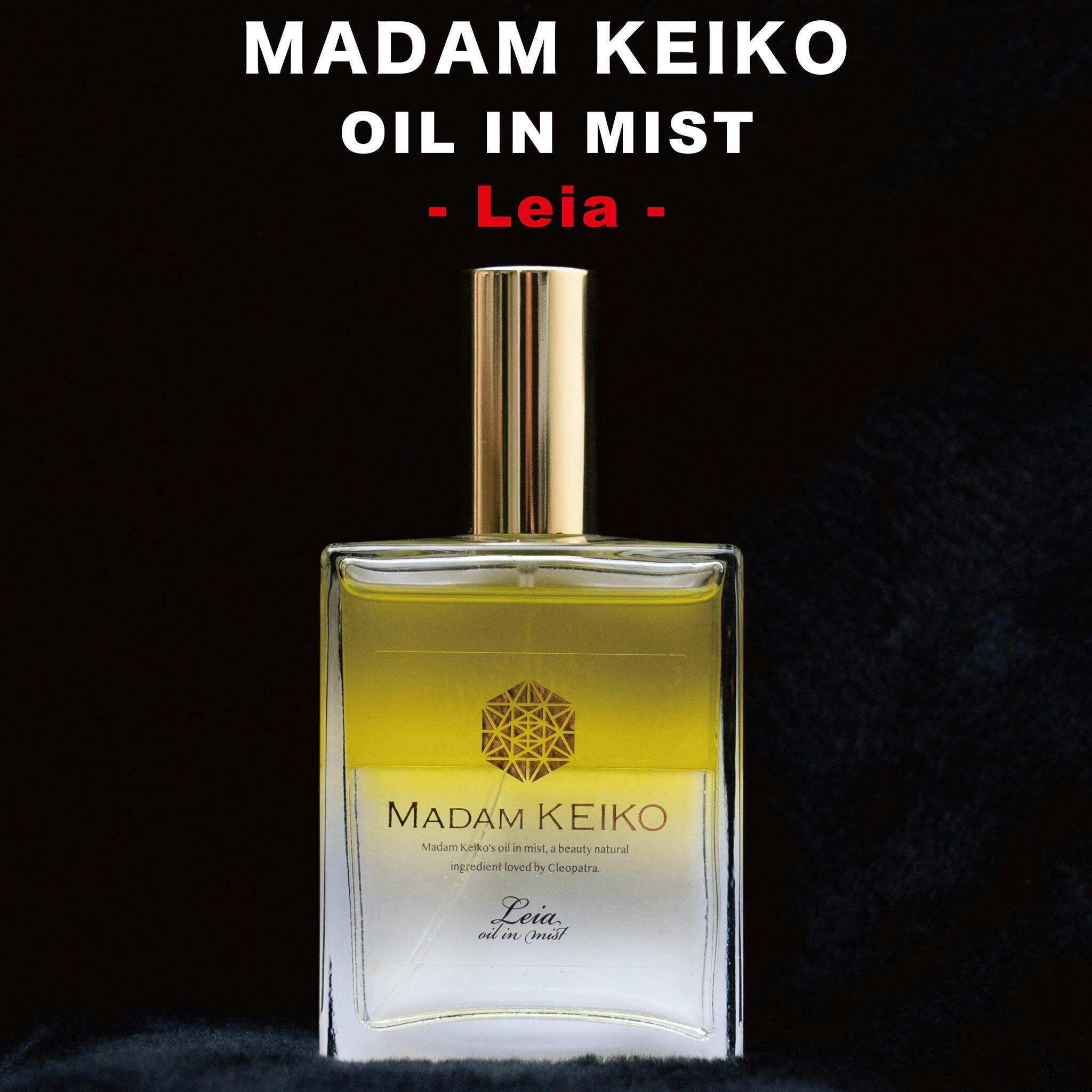 【新品・未開封】マダムケイコ オイルインミスト 2本 新品・未開封】マダムケイコ オイルインミスト 2本 【公式通販】