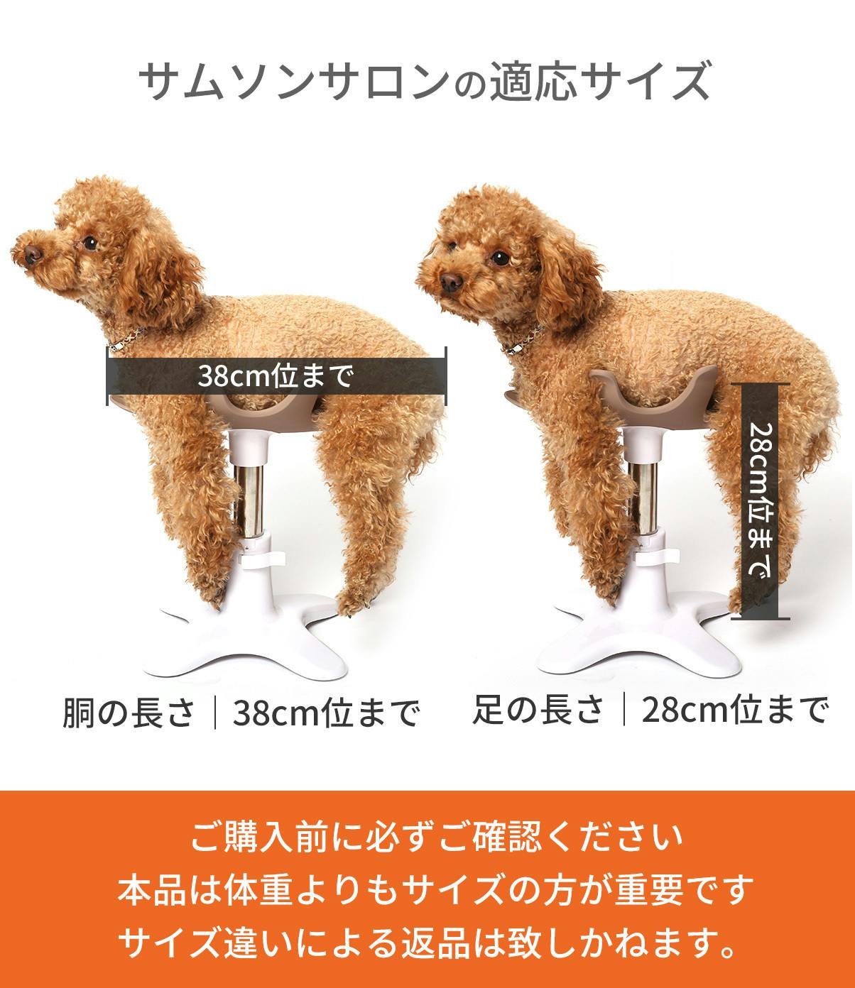 愛犬スタンド「サムソンサロン」が新しくなった！ペット専用美容チェアで両手を自由に - CAMPFIRE (キャンプファイヤー)