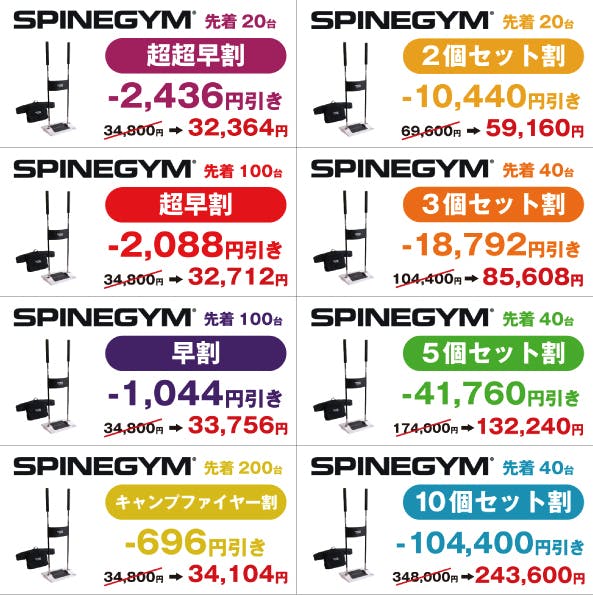 組み立て1分７cmの隙間に収納できる！【立ったまま体幹を鍛える】新