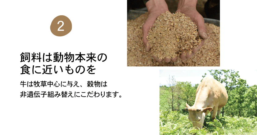 食べる社会貢献 これからの未来のための 循環型畜産 の肉味噌を作りたい Campfire キャンプファイヤー 食べる社会貢献 これからの未来のための 循環型畜産 の肉味噌を作りたい Campfire キャンプファイヤー