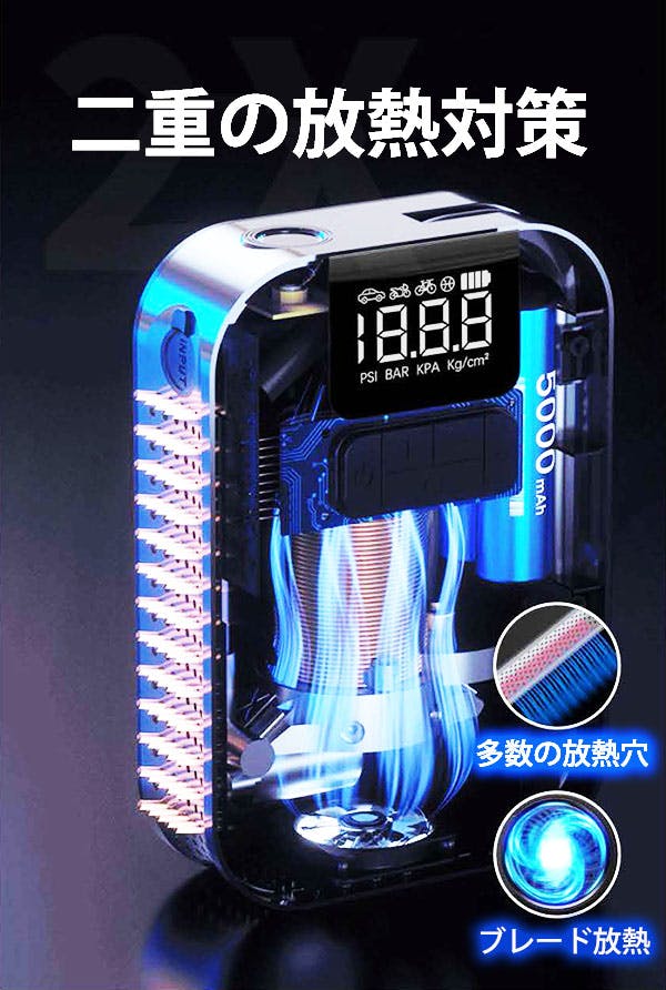 小型コードレス電動空気入れ 自動停止機能付き5000mah Izell Campfire キャンプファイヤー 小型コードレス電動空気入れ 自動停止機能付き5000mah Izell Campfire キャンプファイヤー