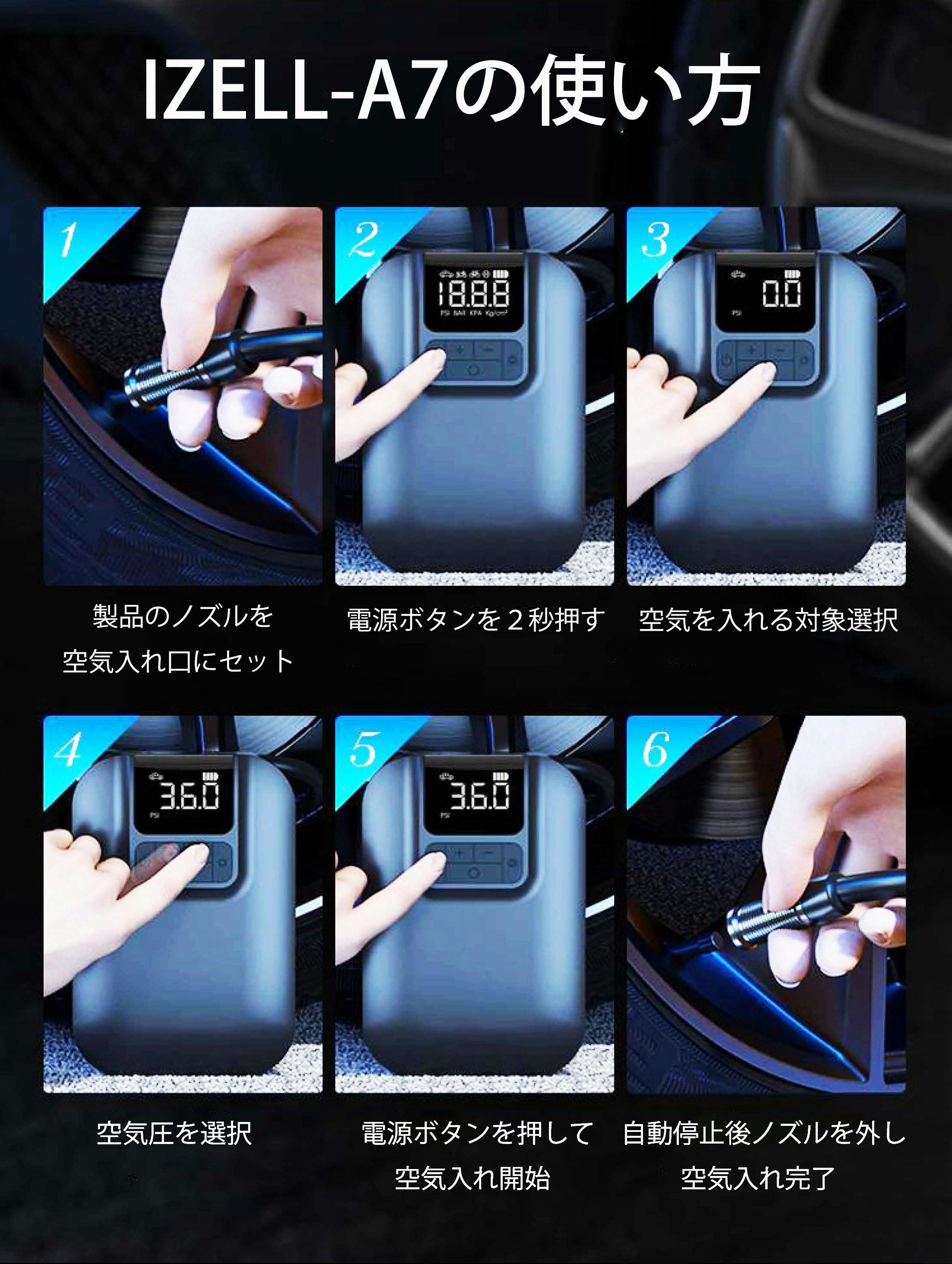 小型コードレス電動空気入れ 自動停止機能付き5000mah Izell Campfire キャンプファイヤー 小型コードレス電動空気入れ 自動停止機能付き5000mah Izell Campfire キャンプファイヤー