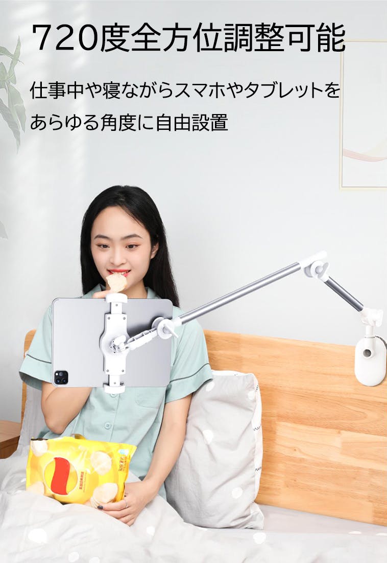 仕事中や寝ながらスマホをあらゆる角度に自由設置 アームスタンド Gearm Campfire キャンプファイヤー 仕事中や寝ながらスマホをあらゆる角度に自由設置 アームスタンド Gearm Campfire キャンプファイヤー