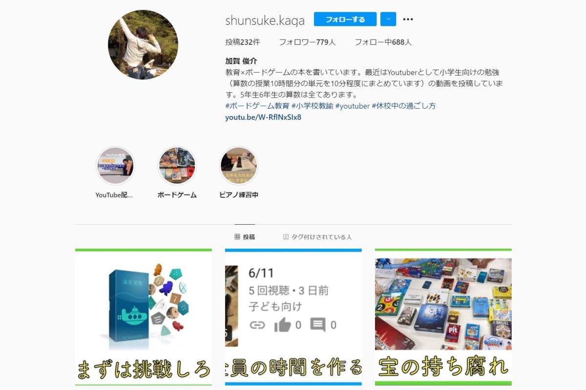 ボードゲーム教育の本を作りたい Campfire キャンプファイヤー ボードゲーム教育の本を作りたい Campfire キャンプファイヤー