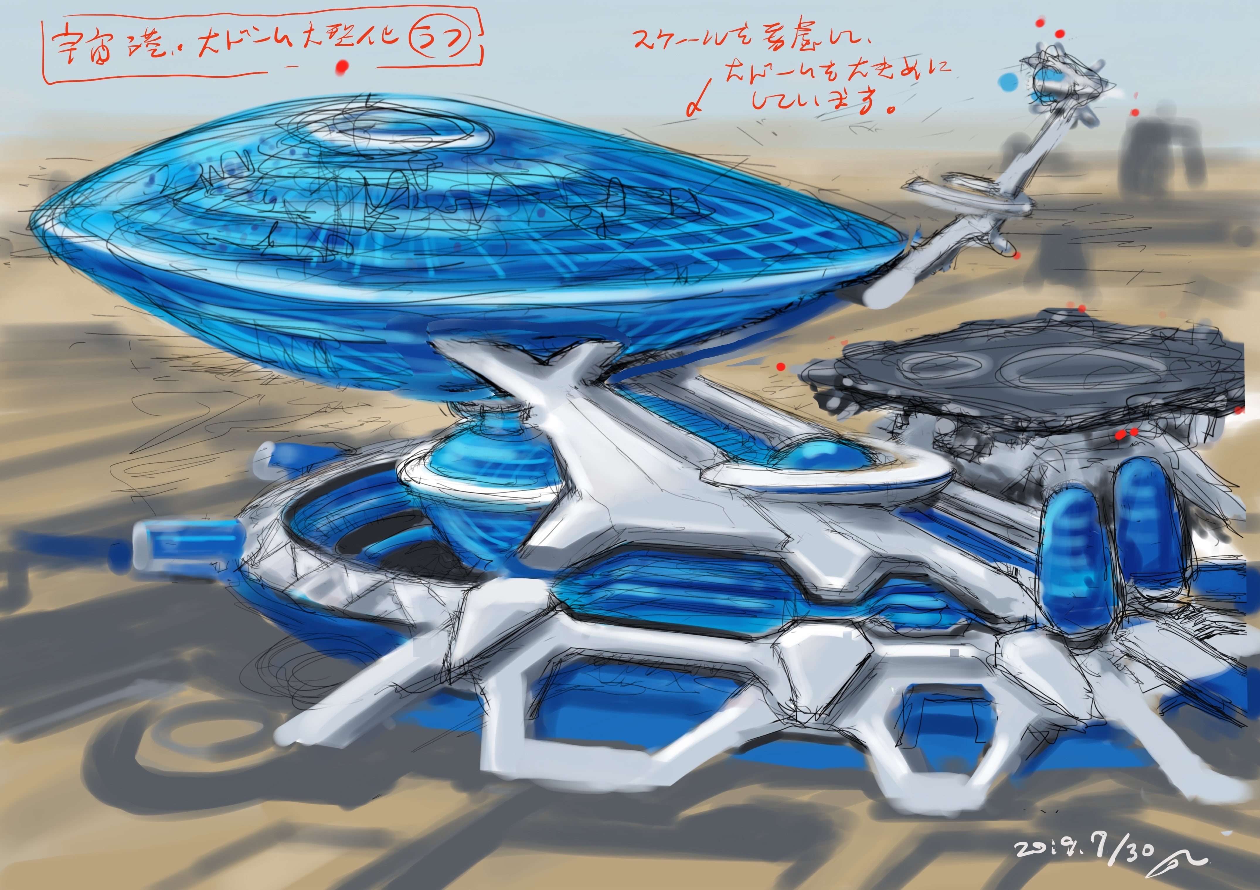 皆の夢をのせた未来の宇宙に☆スモールワールズでミニチュアのシャトル