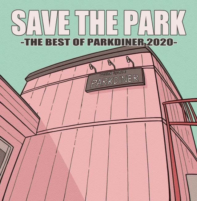 つくばparkdiner移転 新店舗作りにみんなで参加を Campfire キャンプファイヤー つくばparkdiner移転 新店舗作りにみんなで参加を Campfire キャンプファイヤー