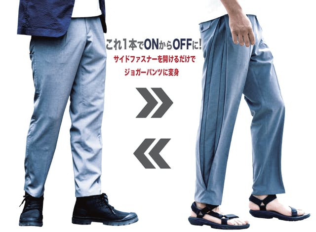 これ1本でonからoff 多様なワークスタイルを解決するスラックス アルグラオ Campfire キャンプファイヤー これ1本でonからoff 多様なワークスタイルを解決するスラックス アルグラオ Campfire キャンプファイヤー