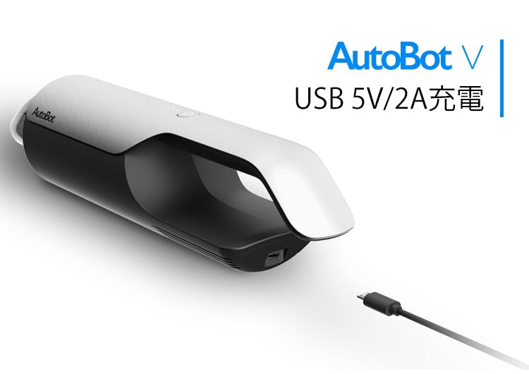 車載でも家庭でも大活躍!超軽量コードレスハンディクリーナー