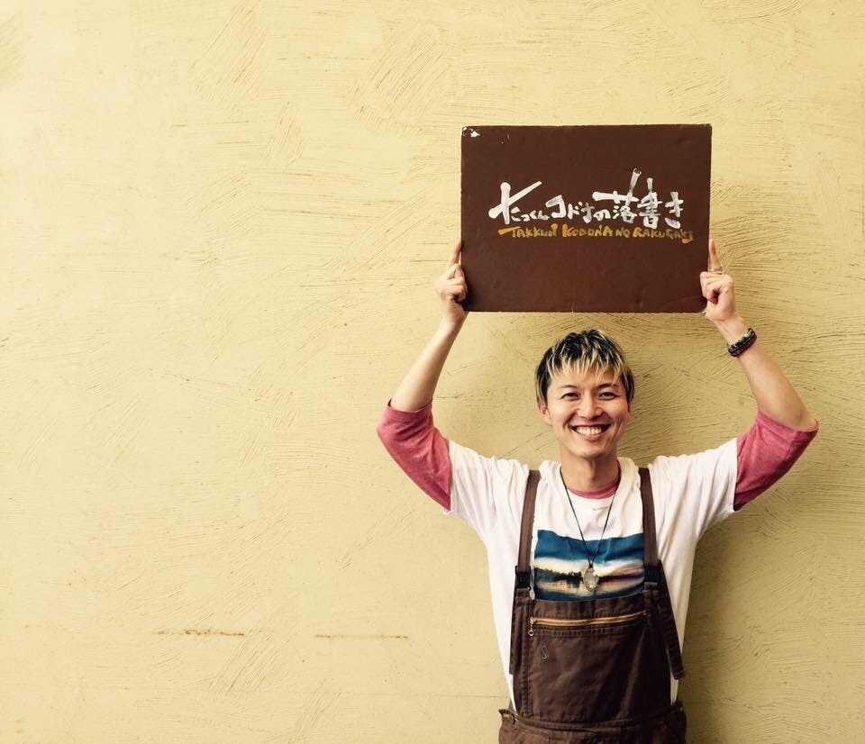 ハジ プロデュース 夢追う人達と応援者が集うミュージックカフェバーを作りたい Campfire キャンプファイヤー ハジ プロデュース 夢追う人達と応援者が集うミュージックカフェバーを作りたい Campfire キャンプファイヤー