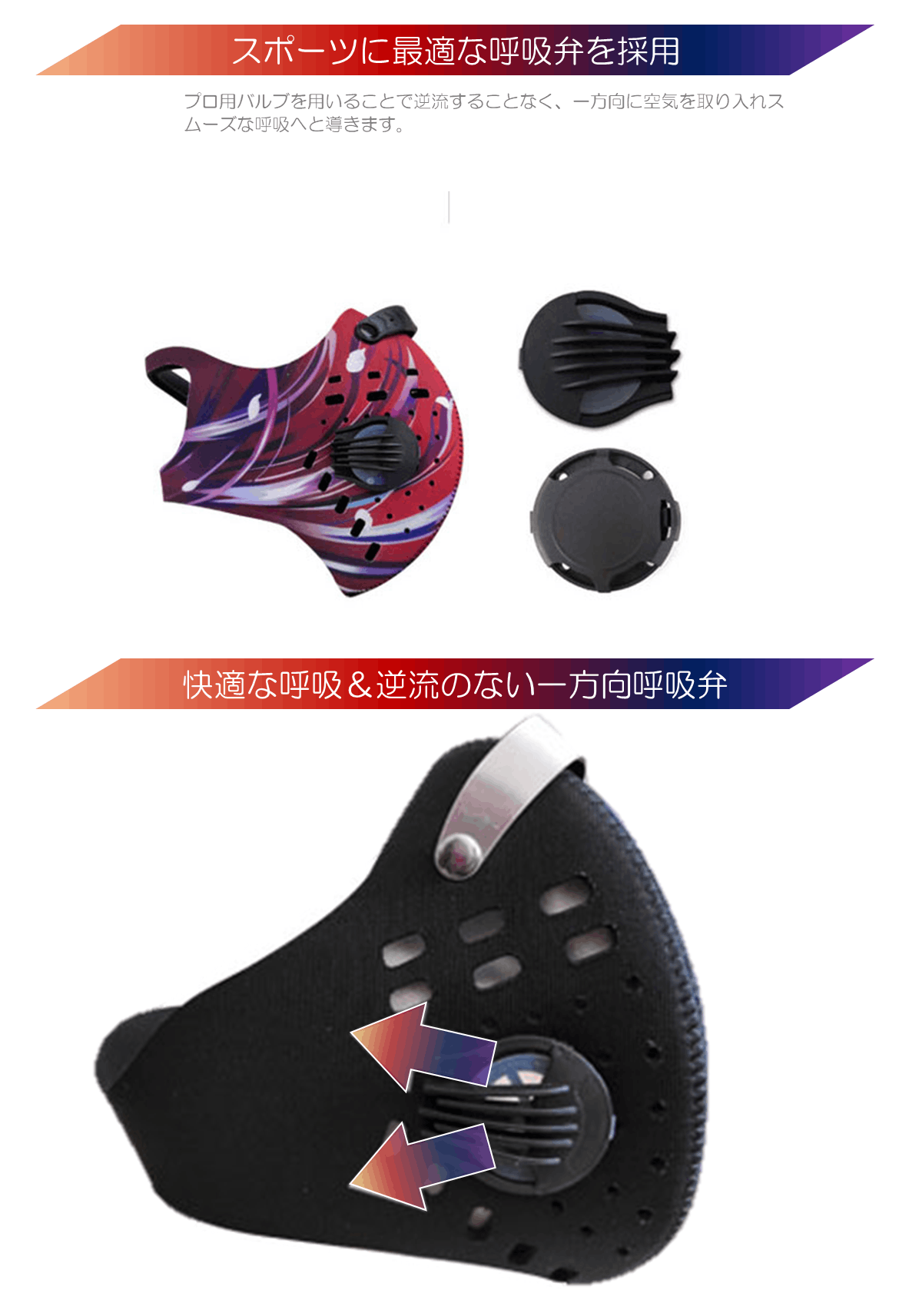 フィットネス スポーツ専用マスク airs サイクリング ジョギング 野外 運動 Campfire キャンプファイヤー フィットネス スポーツ専用マスク airs サイクリング ジョギング 野外 運動 Campfire キャンプファイヤー
