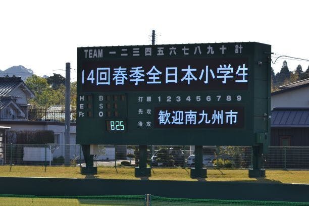 春夏連覇を目指す掛川桔梗女子ソフト応援プロジェクト Campfire キャンプファイヤー
