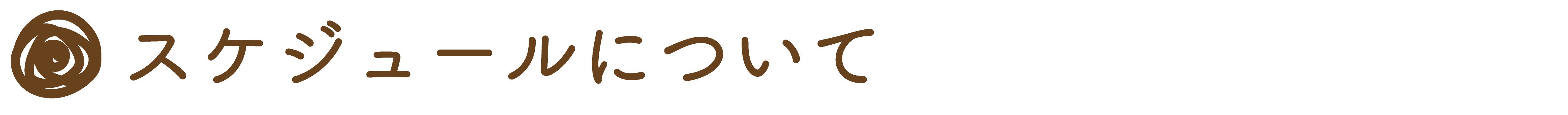 食べる社会貢献 これからの未来のための 循環型畜産 の肉味噌を作りたい Campfire キャンプファイヤー