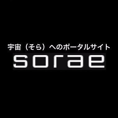 sorae