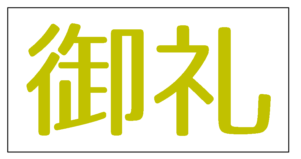 会社勤めにチャレンジする 90歳のおばあちゃん に過ごしやすい環境を提供したい Campfire キャンプファイヤー