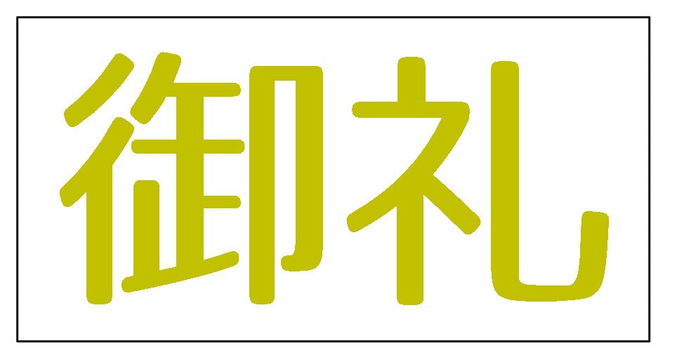 会社勤めにチャレンジする 90歳のおばあちゃん に過ごしやすい環境を提供したい Campfire キャンプファイヤー 会社勤めにチャレンジする 90歳のおばあちゃん に過ごしやすい環境を提供したい Campfire キャンプファイヤー