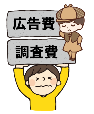 不倫に悩む人と信頼できる探偵社のマッチングサービス Campfire キャンプファイヤー 不倫に悩む人と信頼できる探偵社のマッチングサービス Campfire キャンプファイヤー