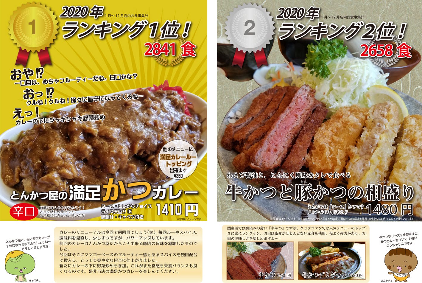 急に とんかつ食べたい って言われても 作るの面倒だよね を全部解決します Campfire キャンプファイヤー 急に とんかつ食べたい って言われても 作るの面倒だよね を全部解決します Campfire キャンプファイヤー