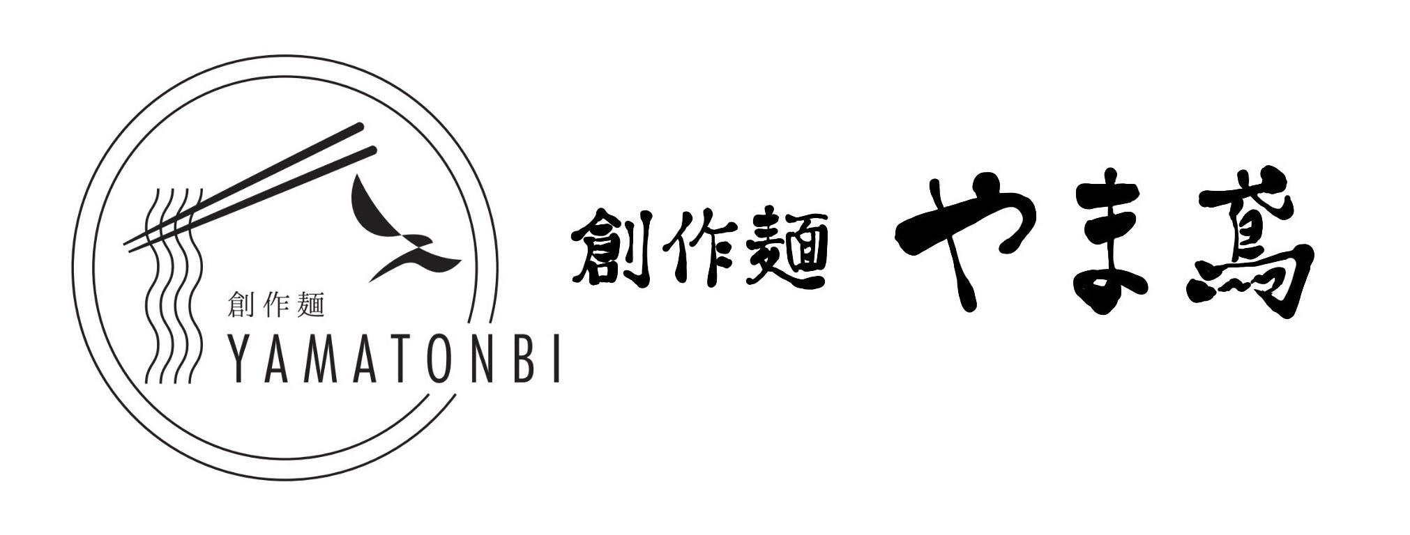 いわきコンセプトストア やま鳶 応援プロジェクト Campfire キャンプファイヤー いわきコンセプトストア やま鳶 応援プロジェクト Campfire キャンプファイヤー
