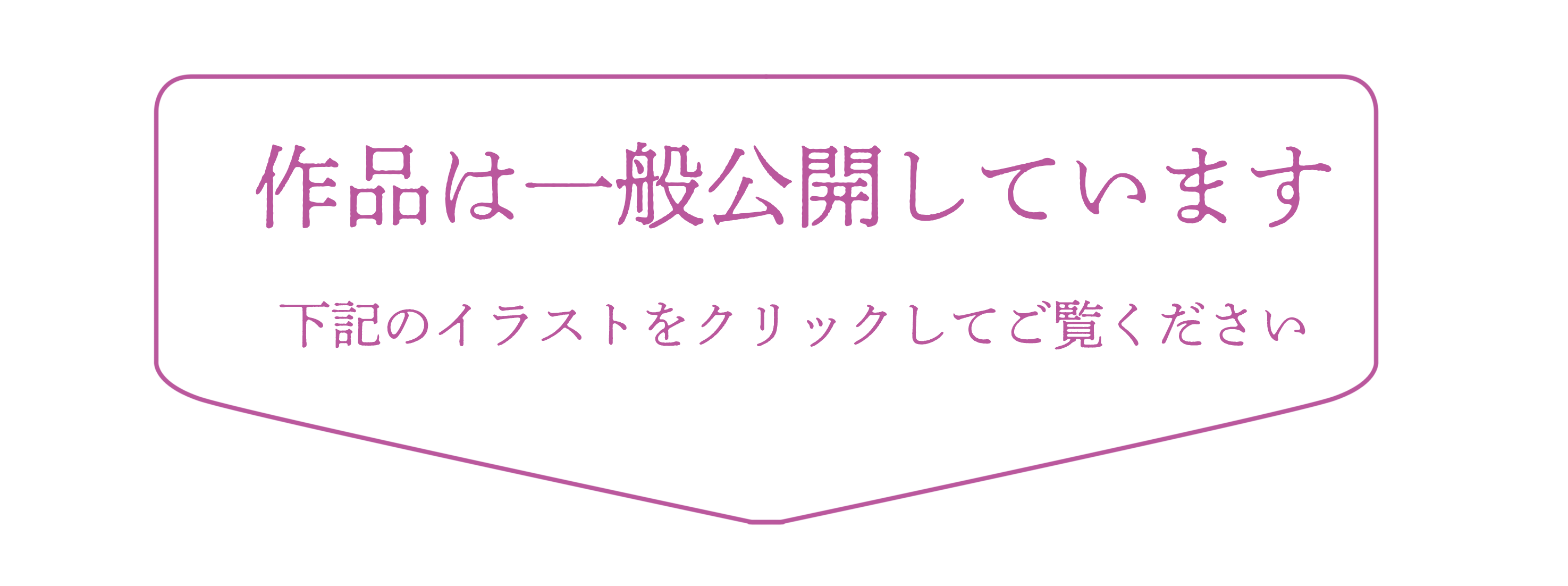 滋賀県発ドラマ漫画制作の支援をお願いします Campfire キャンプファイヤー