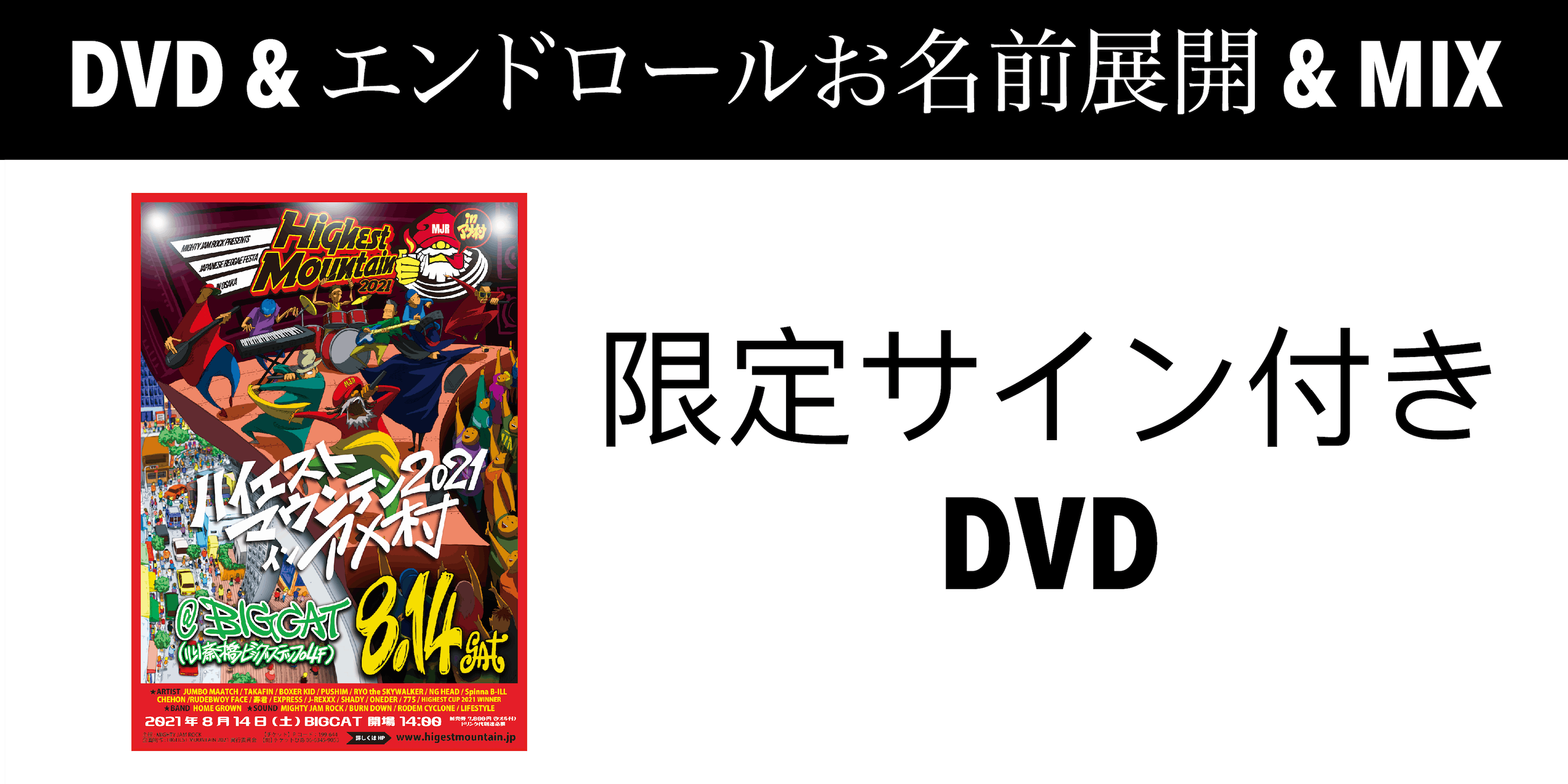 Mighty Jam Rock サンダル - 靴/シューズ