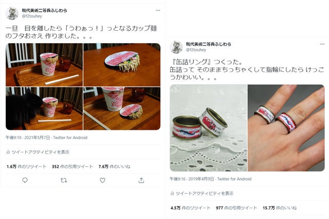 散らかすな～！」と思わず言いたくなるあのシーンを再現！『猫砂スノー