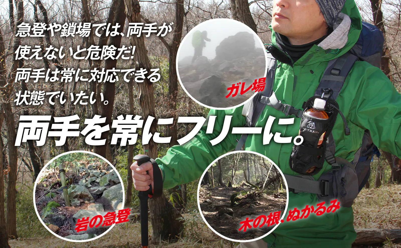 手で持たない だから軽快 両手フリーで登山が楽しい折りたたみペットボトルホルダー Campfire キャンプファイヤー 手で持たない だから軽快 両手フリーで登山が楽しい折りたたみペットボトルホルダー Campfire キャンプファイヤー