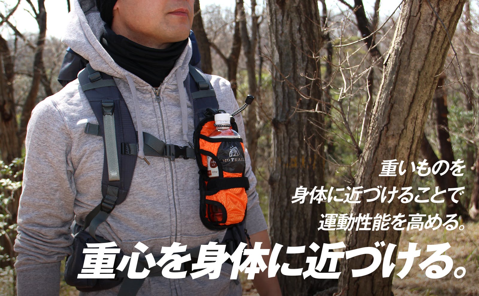 手で持たない だから軽快 両手フリーで登山が楽しい折りたたみペットボトルホルダー Campfire キャンプファイヤー 手で持たない だから軽快 両手フリーで登山が楽しい折りたたみペットボトルホルダー Campfire キャンプファイヤー