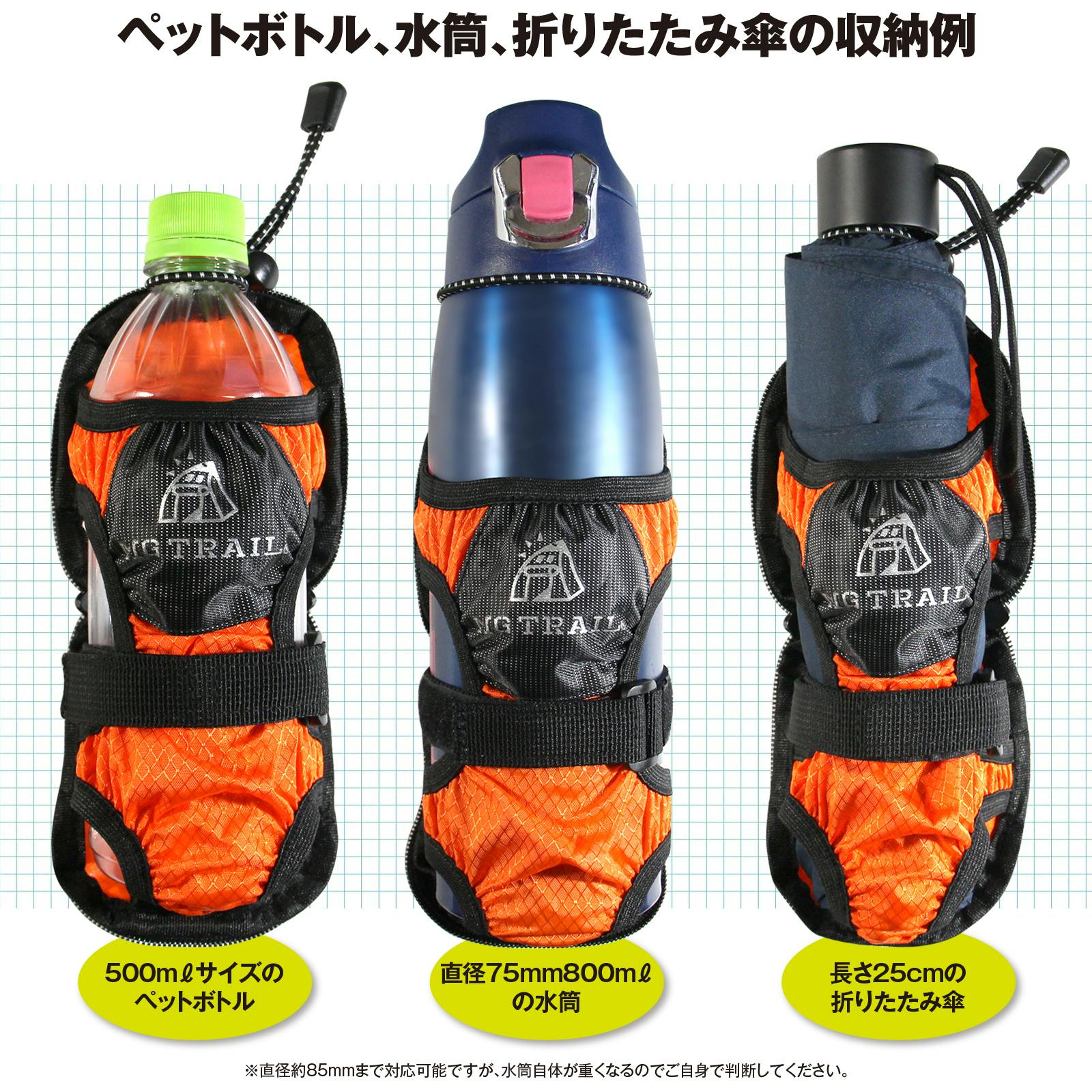 手で持たない だから軽快 両手フリーで登山が楽しい折りたたみペットボトルホルダー Campfire キャンプファイヤー 手で持たない だから軽快 両手フリーで登山が楽しい折りたたみペットボトルホルダー Campfire キャンプファイヤー
