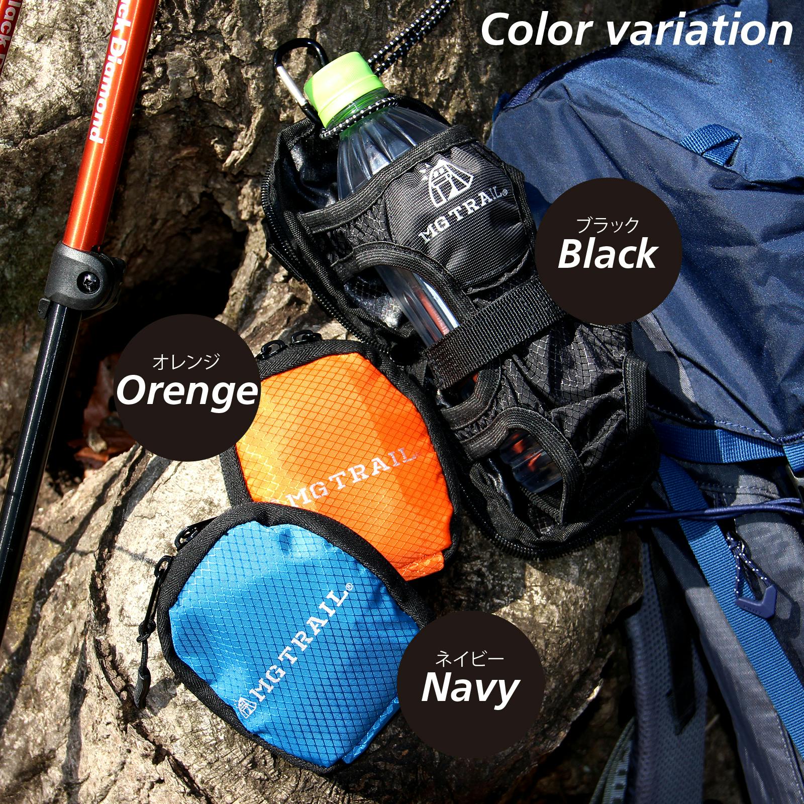 手で持たない だから軽快 両手フリーで登山が楽しい折りたたみペットボトルホルダー Campfire キャンプファイヤー 手で持たない だから軽快 両手フリーで登山が楽しい折りたたみペットボトルホルダー Campfire キャンプファイヤー