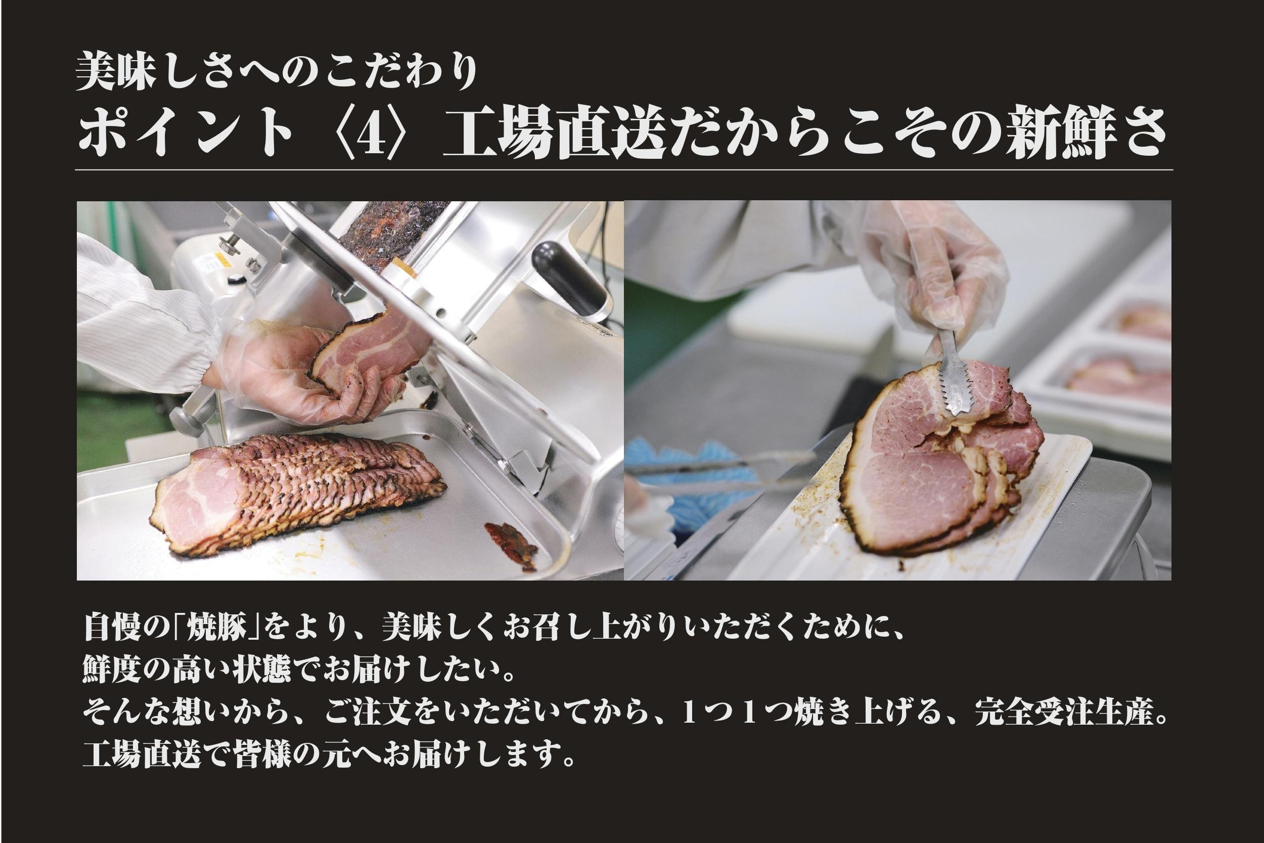 市場 あす楽 豚ばら 500g 肉加工品 訳あり バラ肉 お取り寄せ チャーシュー切り落とし 武田ハム 豚肉 国内製造 チャーシュー