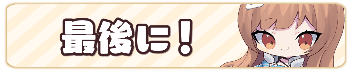 個人勢vtuber 森永みう新衣装 活動支援プロジェクト Campfire キャンプファイヤー 個人勢vtuber 森永みう新衣装 活動支援プロジェクト Campfire キャンプファイヤー