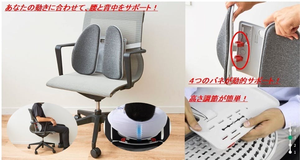 姿勢良く 長く座れる椅子になる 新しいタイプの背当てクッション Campfire キャンプファイヤー 姿勢良く 長く座れる椅子になる 新しいタイプの背当てクッション Campfire キャンプファイヤー