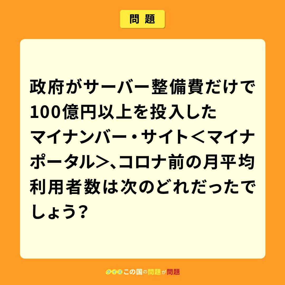 この国の問題が問題 政治のこと楽しく勉強できるオンラインのクイズをつくります Campfire キャンプファイヤー この国の問題が問題 政治のこと楽しく勉強できるオンラインのクイズをつくります Campfire キャンプファイヤー
