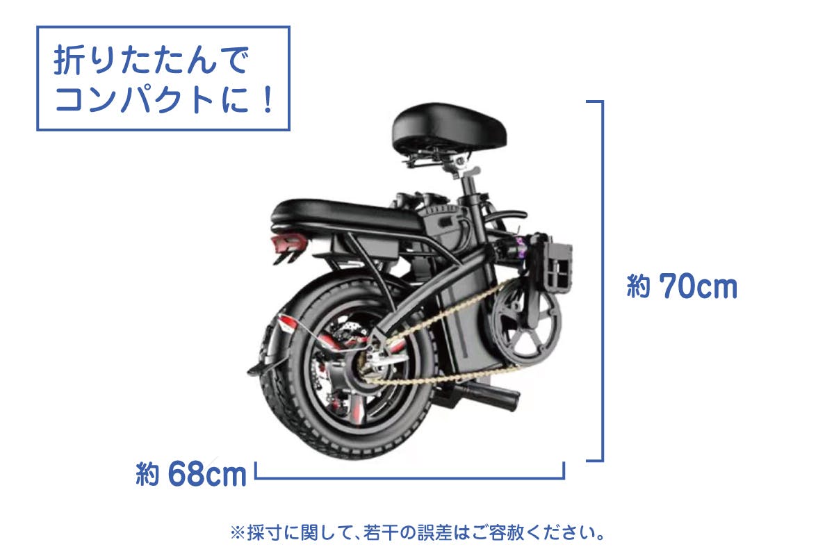 新品・簡単組立】 電動EV自転車「Laccoon」/バッテリー6AH/ブラック