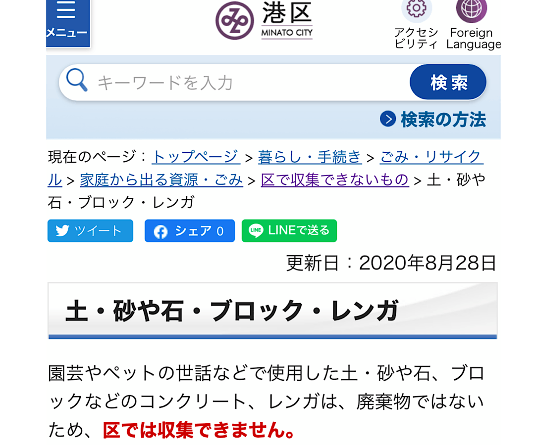 すぐに始められるプランター菜園セットをお届け 使用済みの土も回収し再利用します Campfire キャンプファイヤー すぐに始められるプランター菜園セットをお届け 使用済みの土も回収し再利用します Campfire キャンプファイヤー