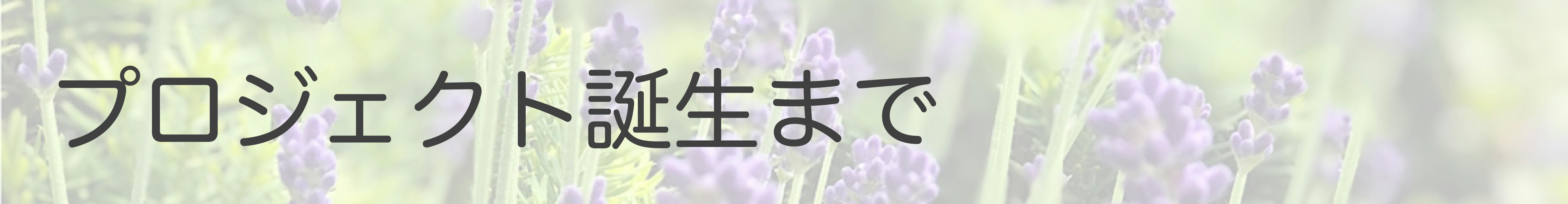 すぐに始められるプランター菜園セットをお届け 使用済みの土も回収し再利用します Campfire キャンプファイヤー すぐに始められるプランター菜園セットをお届け 使用済みの土も回収し再利用します Campfire キャンプファイヤー