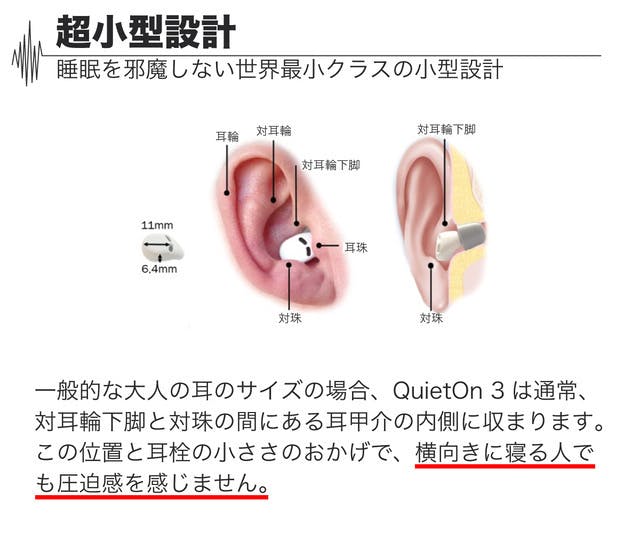 静かな眠りや集中できる環境に！その希望を叶えてくれるイヤープラグ