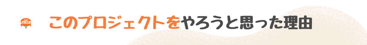 変化は起こせる 性差別 性暴力のない社会のために行動する学生をサポートしたい Campfire キャンプファイヤー 変化は起こせる 性差別 性暴力のない社会のために行動する学生をサポートしたい Campfire キャンプファイヤー