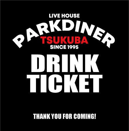 つくばparkdiner移転 新店舗作りにみんなで参加を Campfire キャンプファイヤー つくばparkdiner移転 新店舗作りにみんなで参加を Campfire キャンプファイヤー