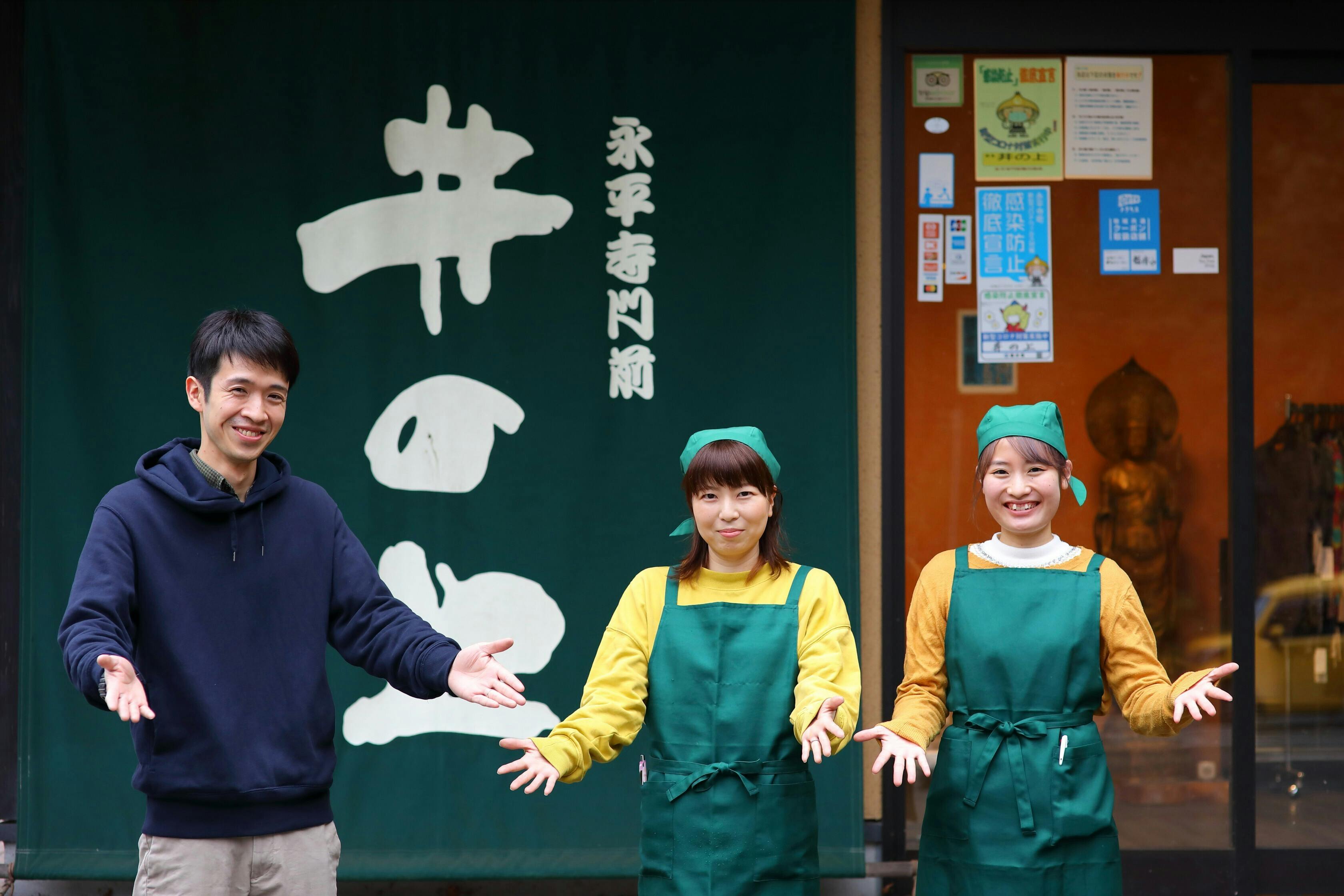 観光客が激減の福井永平寺より 幻のそば永平寺そば極を広めたい Campfire キャンプファイヤー 観光客が激減の福井永平寺より 幻のそば永平寺そば極を広めたい Campfire キャンプファイヤー
