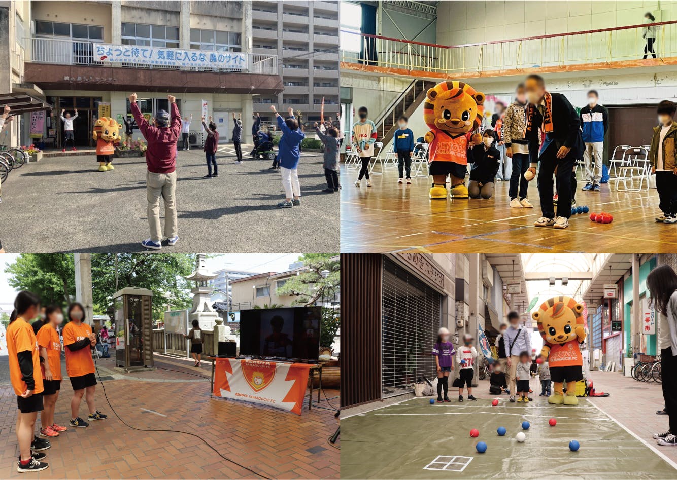 レノファ山口15周年やまぐち一番プロジェクト 皆様と共に未来へ Campfire キャンプファイヤー レノファ山口15周年やまぐち一番プロジェクト 皆様と共に未来へ Campfire キャンプファイヤー