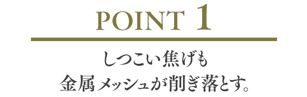 アウトドア界 最強 ドイツ発 高級ステンレスクリーナー Campfire キャンプファイヤー アウトドア界 最強 ドイツ発 高級ステンレスクリーナー Campfire キャンプファイヤー